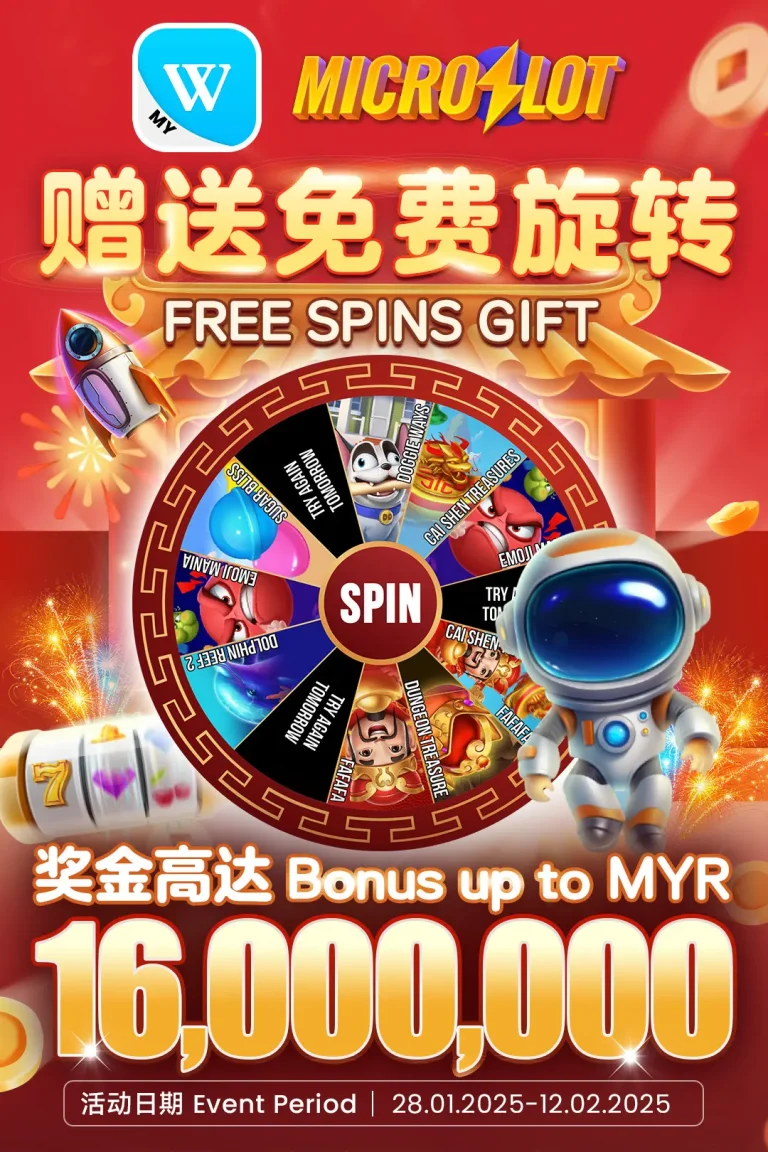 Microslot sugar bliss free spin giveaway promotion