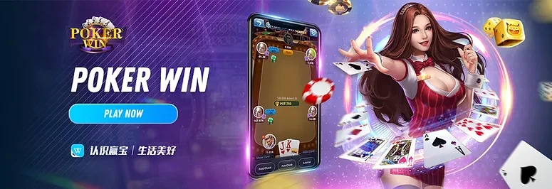 Pokerwin — Winbox