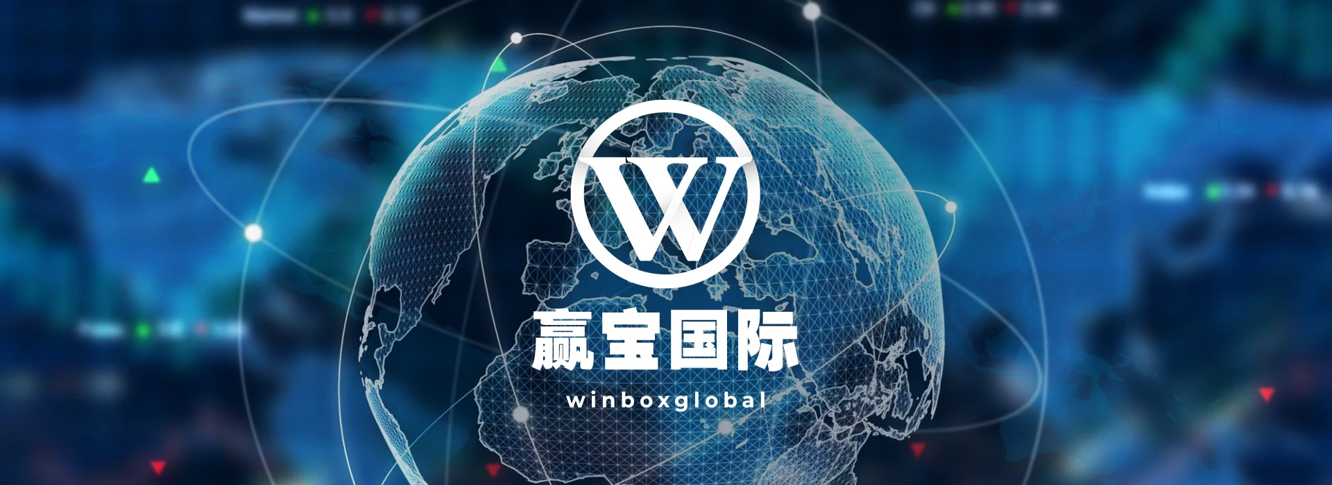 About Winbox