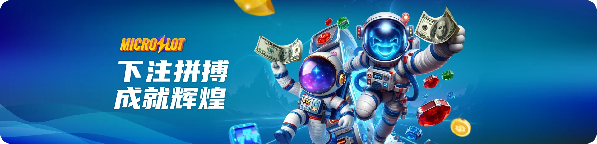 Microslot — Winbox
