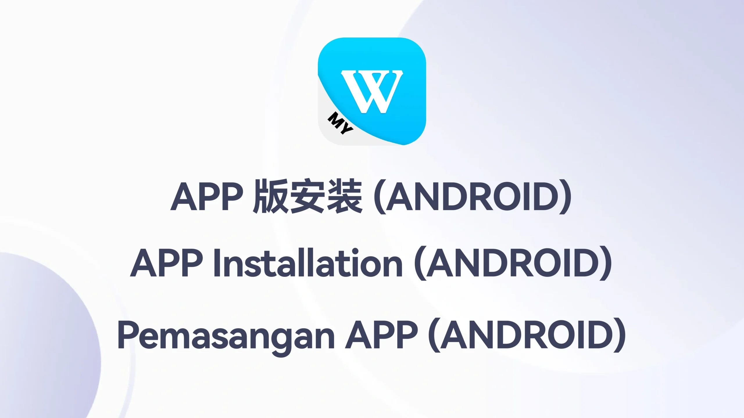 Android Installation — Method 1