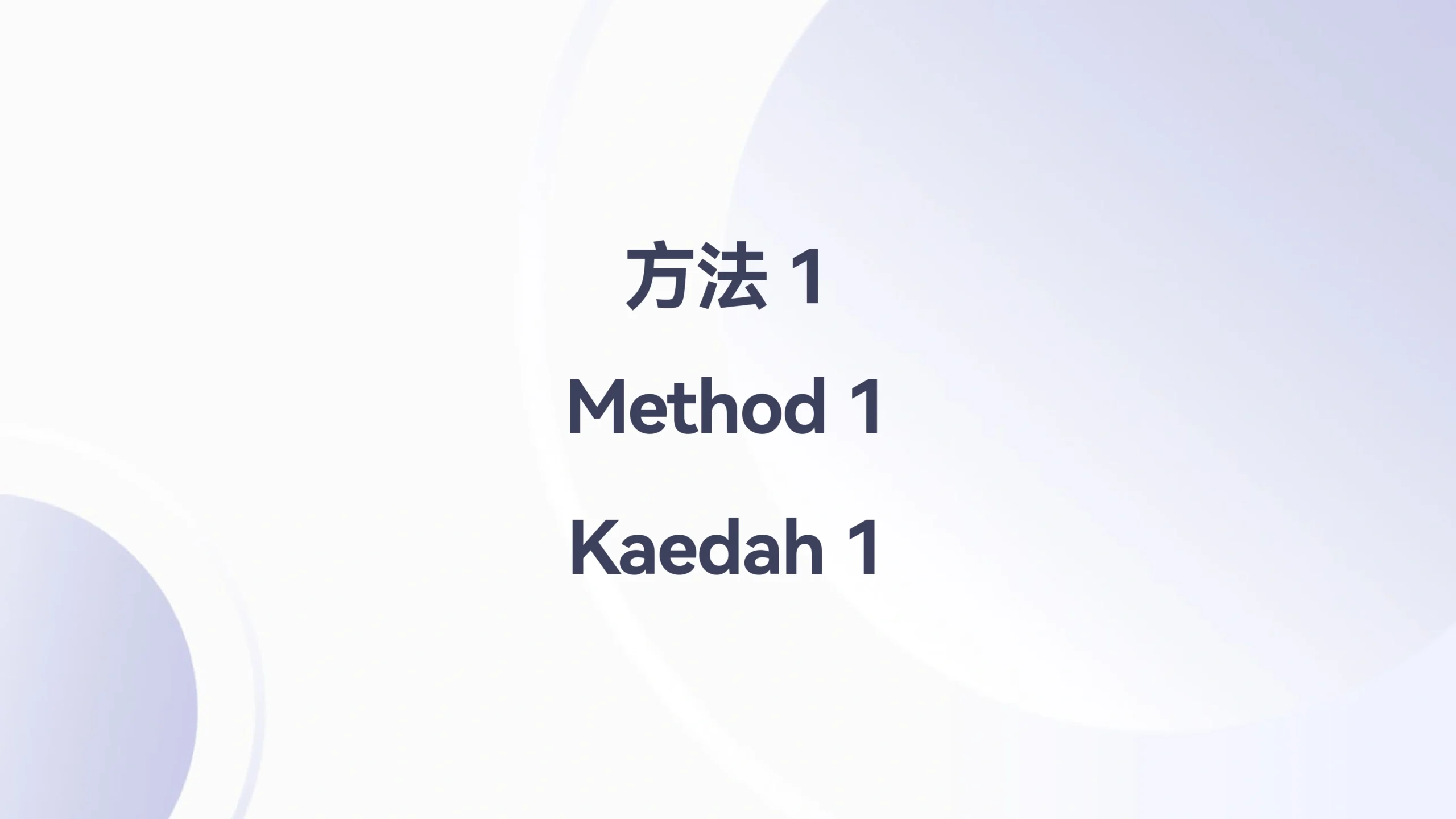 Android Installation — Method 1