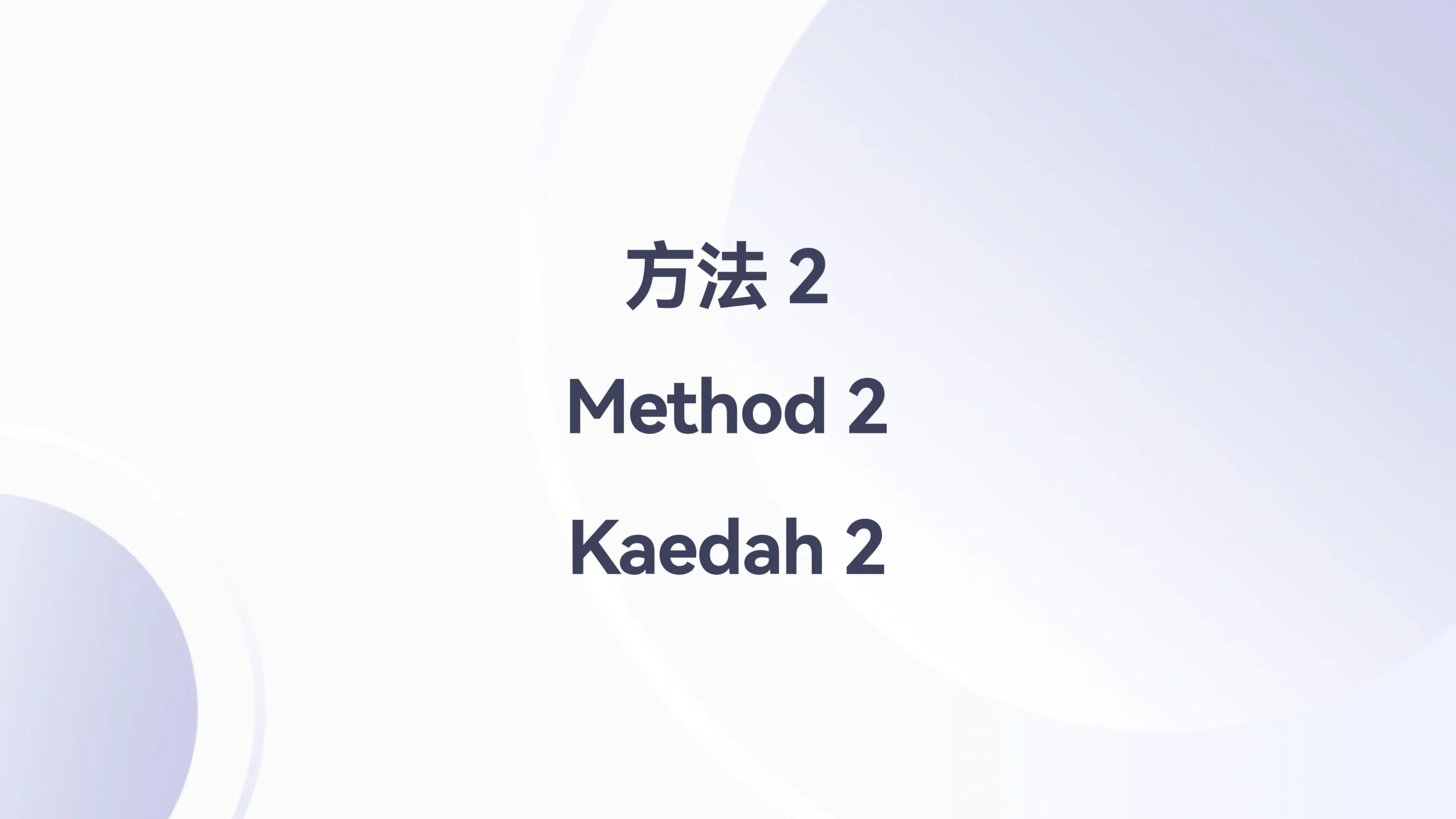 Android Installation — Method 2