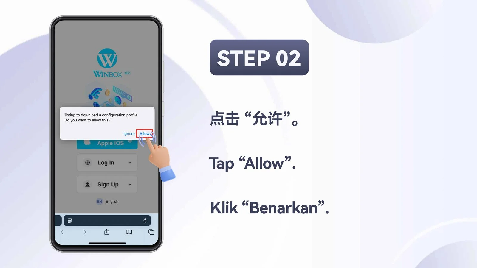 iOS App Installation — Step 2