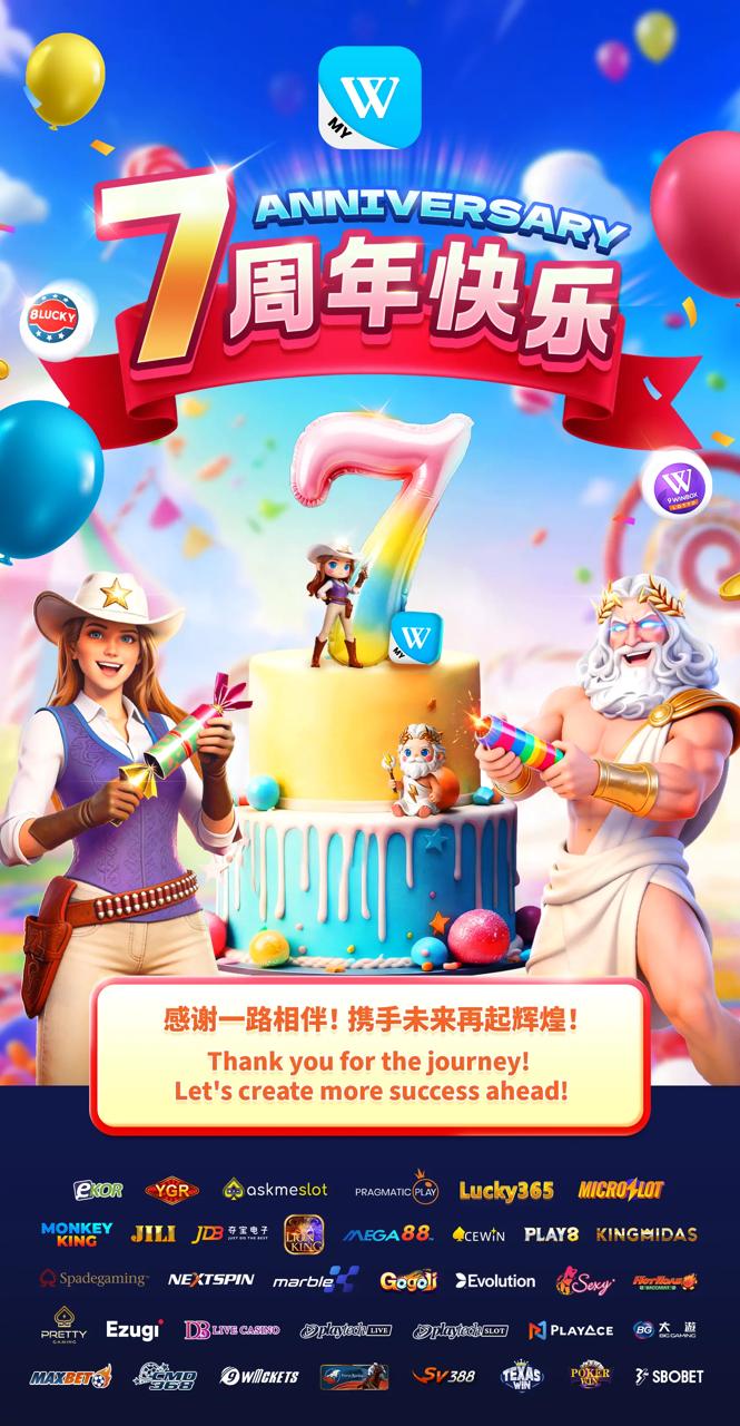 WINBOX 7th Annierversary