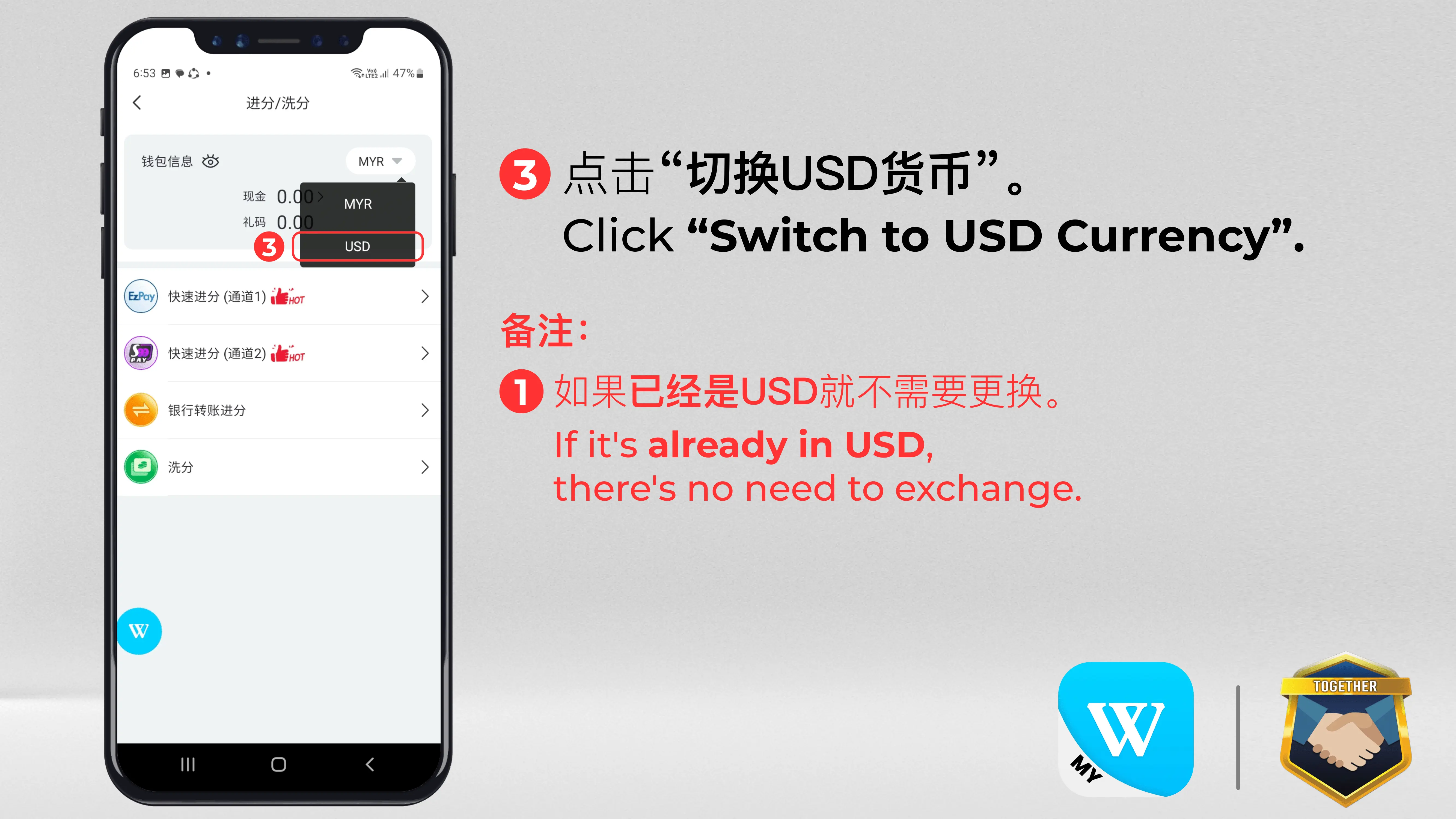 Tutorial pengeluaran USDT Winbox — Langkah 3